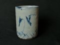 Izumiyama Porcelain Sometsuke Tsutsugata Guinomi