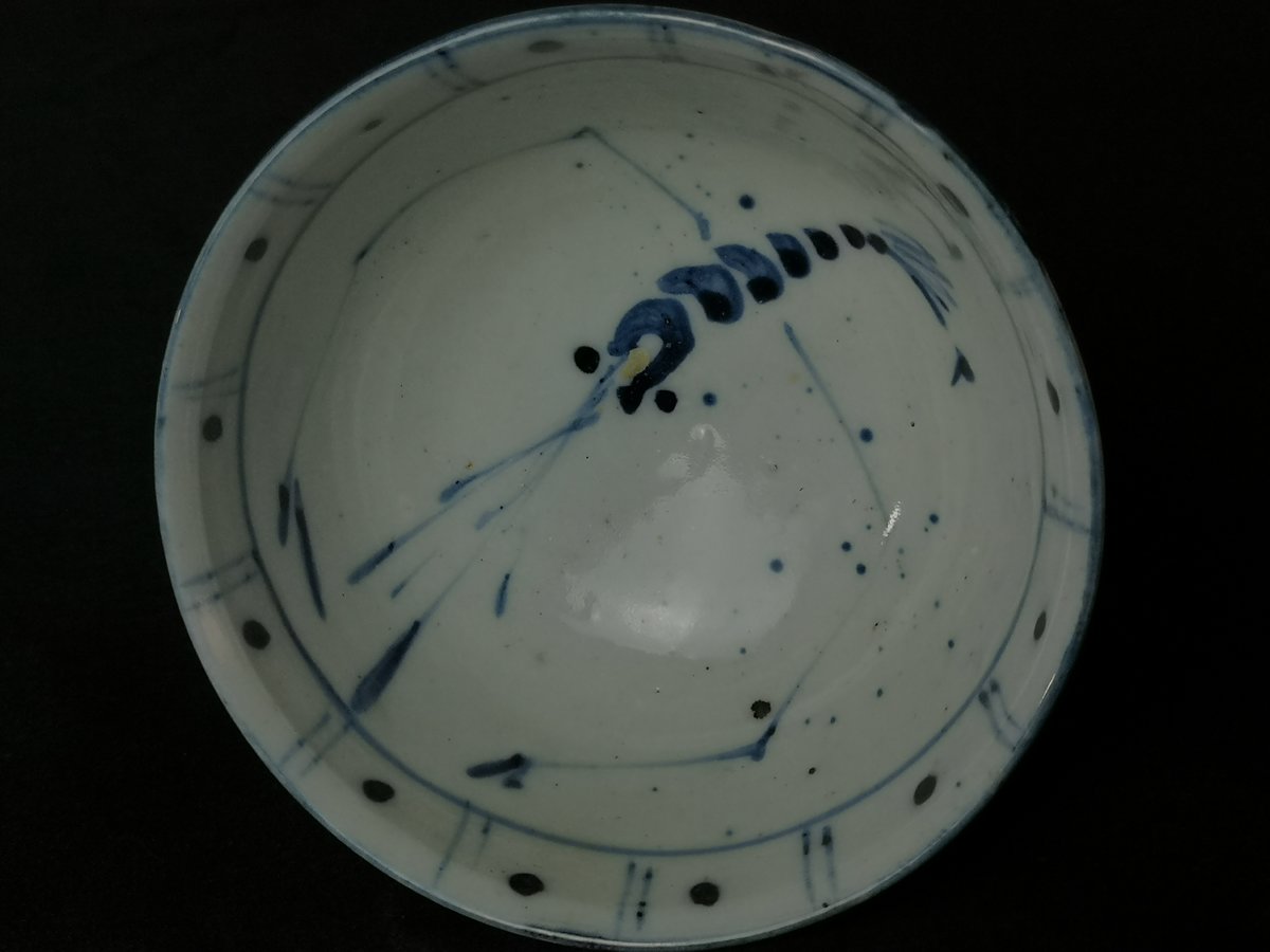 Izumiyama Porcelain Sometsuke Fluted Goblet