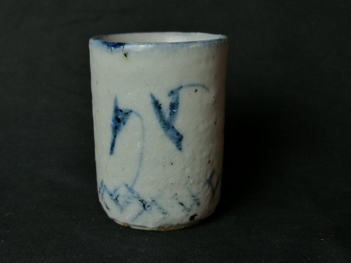 Izumiyama Porcelain Sometsuke Tsutsugata Guinomi