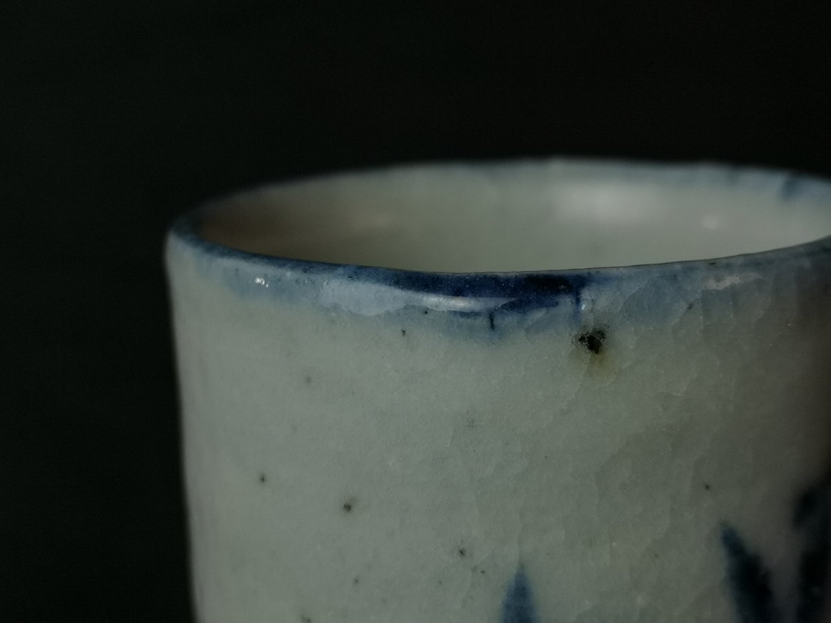 Izumiyama Porcelain Sometsuke Tsutsugata Guinomi