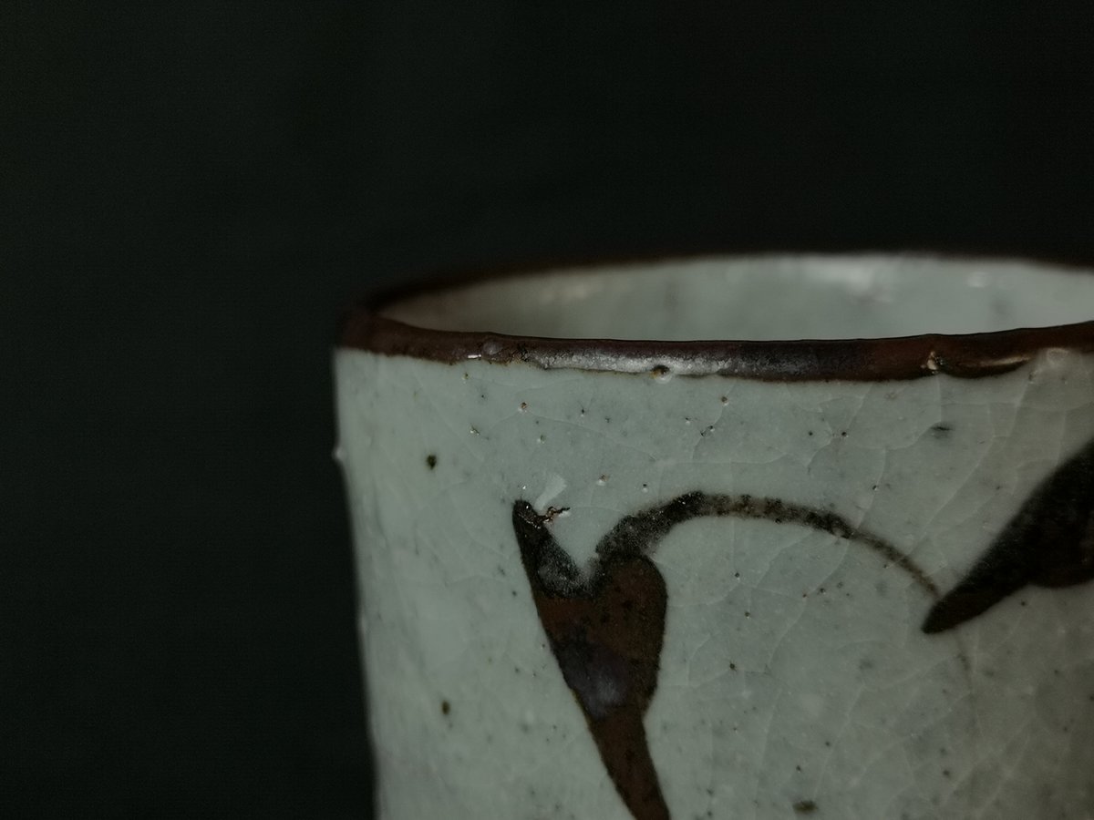 Brush Decorated Kohiki Yunomi (Omodaka)